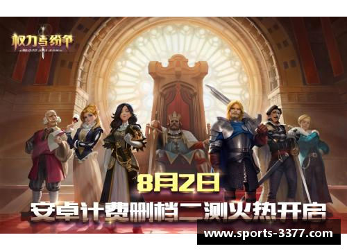 马尔杜克：权力与血脉的纷争